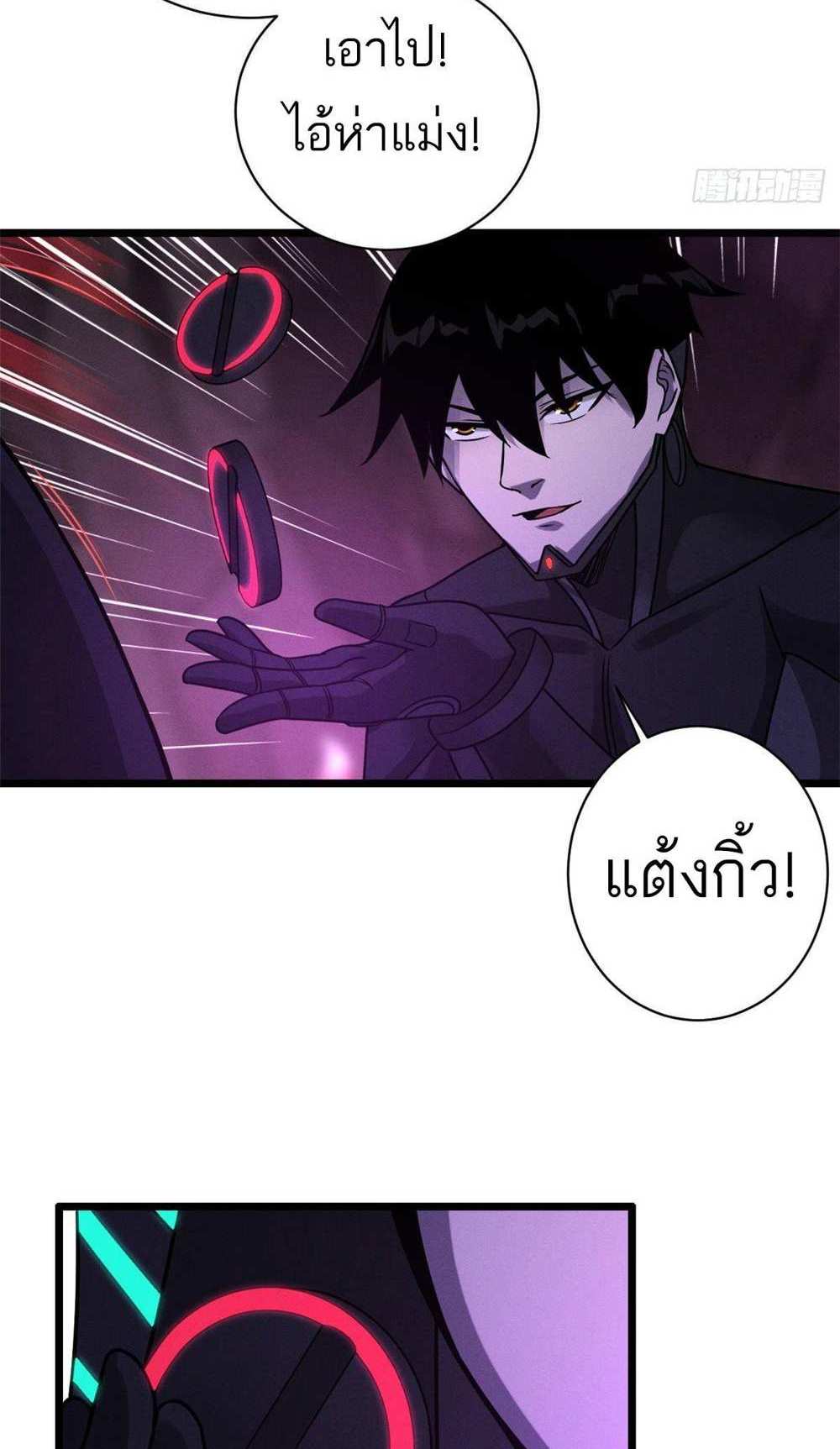 Astral Pet Store แปลไทย