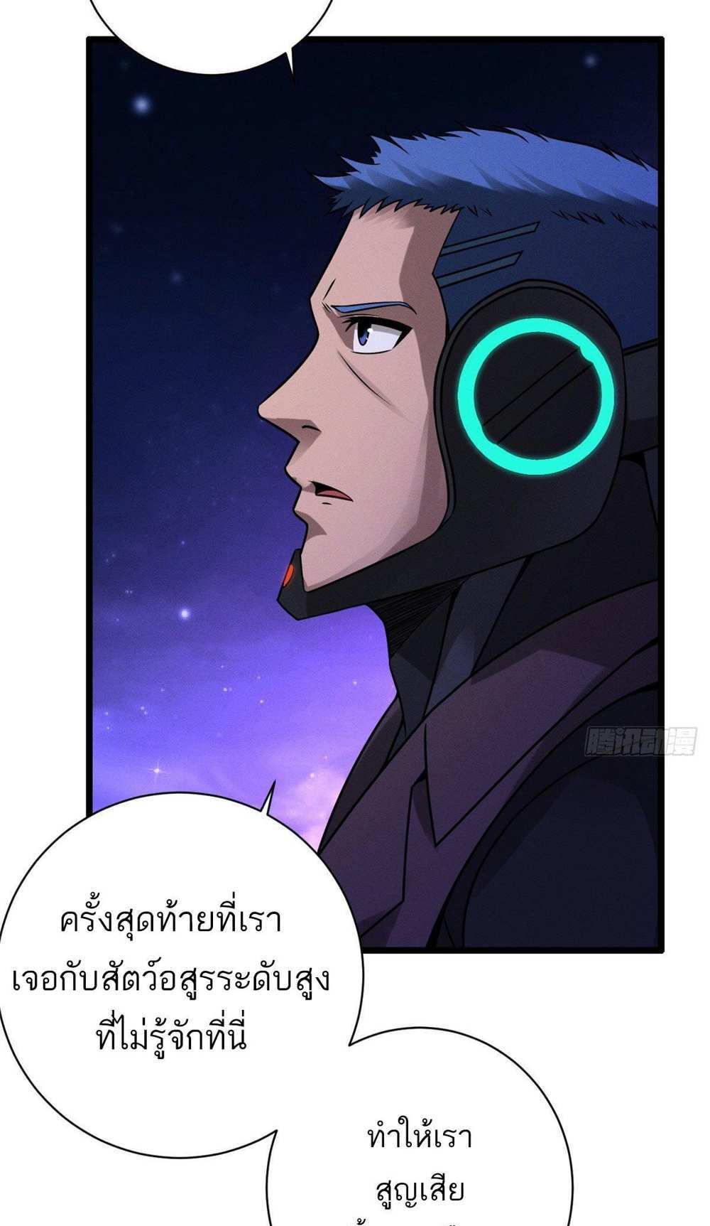 Astral Pet Store แปลไทย