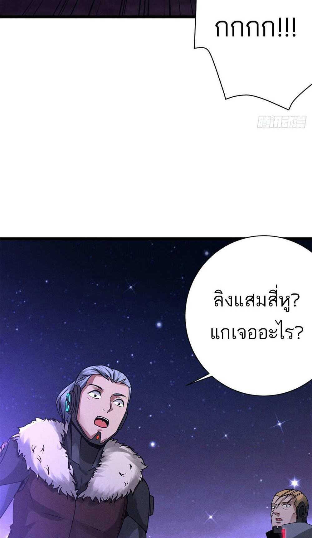 Astral Pet Store แปลไทย