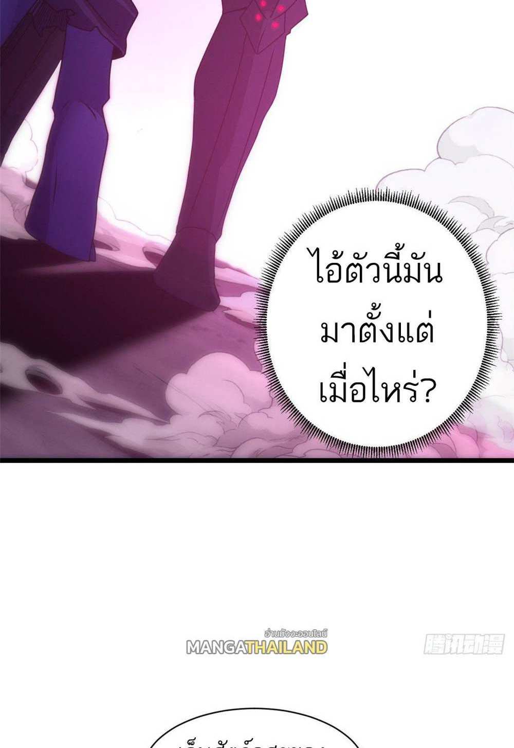 Astral Pet Store แปลไทย