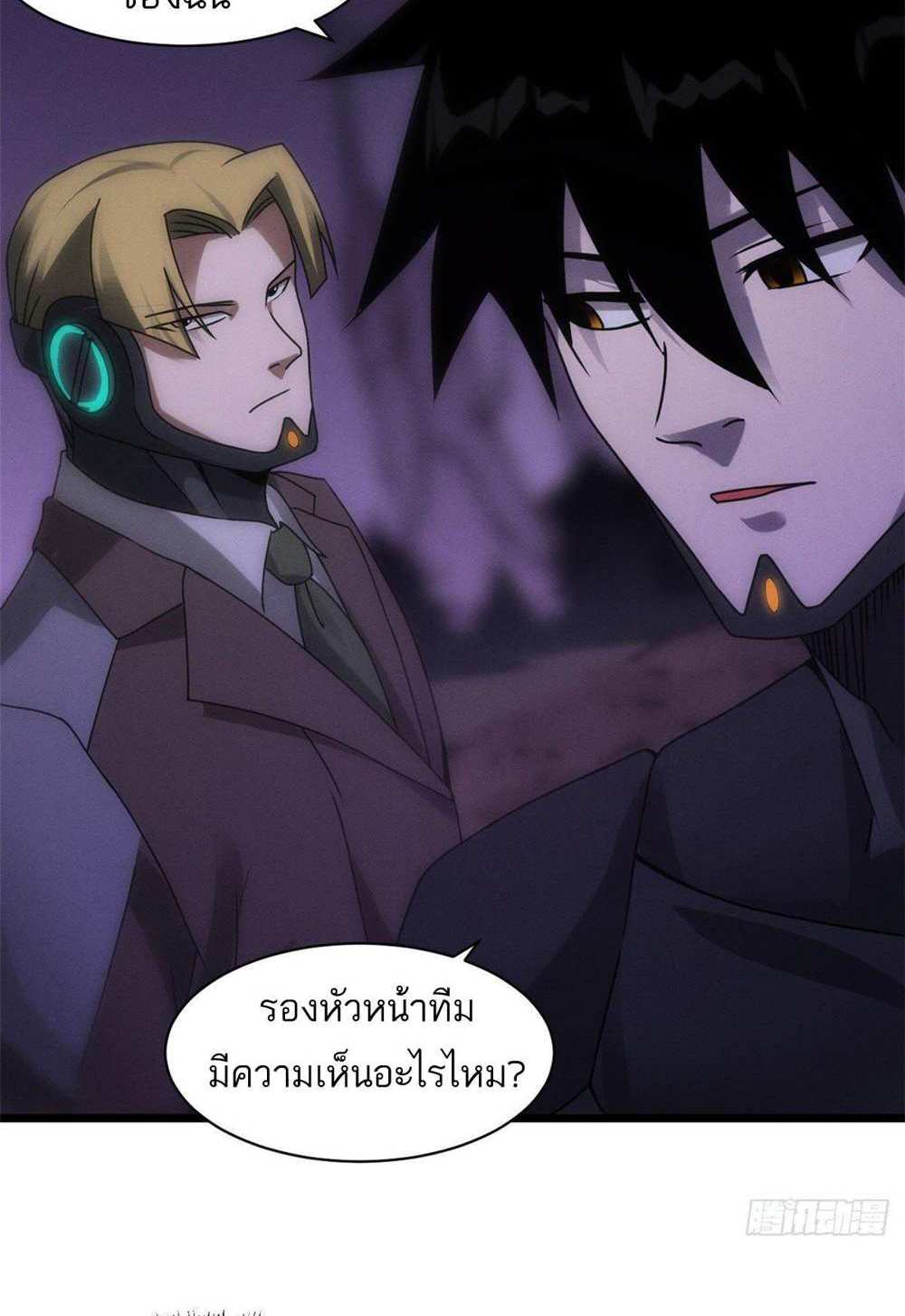 Astral Pet Store แปลไทย