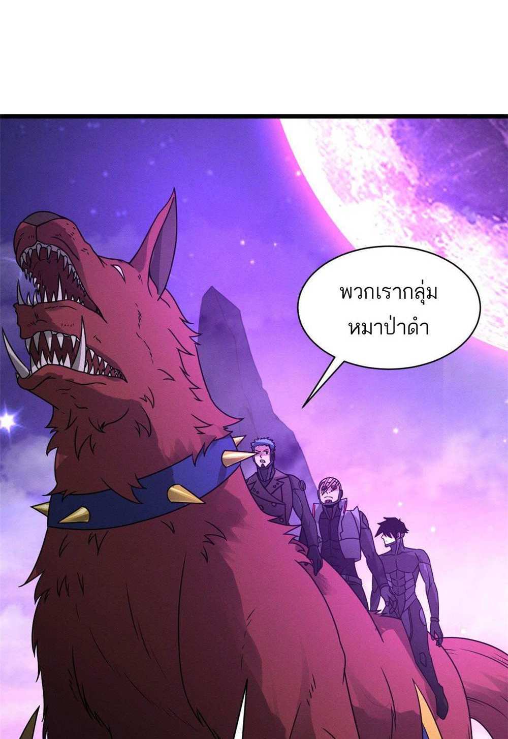 Astral Pet Store แปลไทย