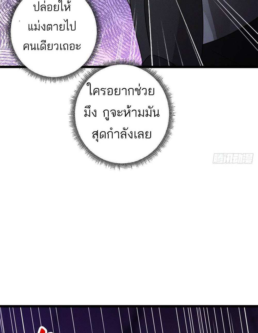 Astral Pet Store แปลไทย