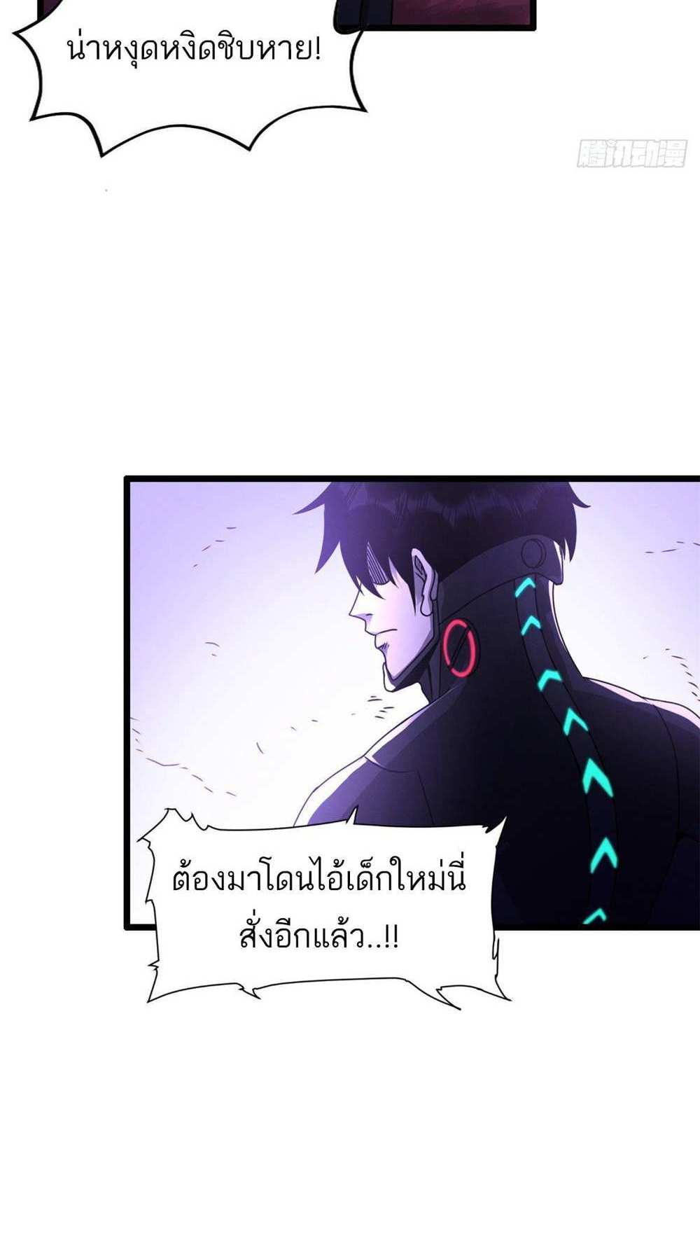 Astral Pet Store แปลไทย