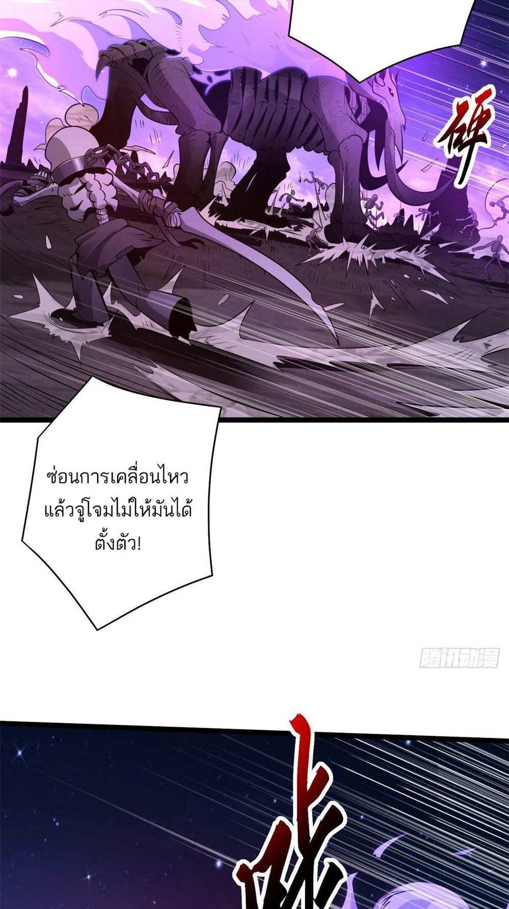 Astral Pet Store แปลไทย