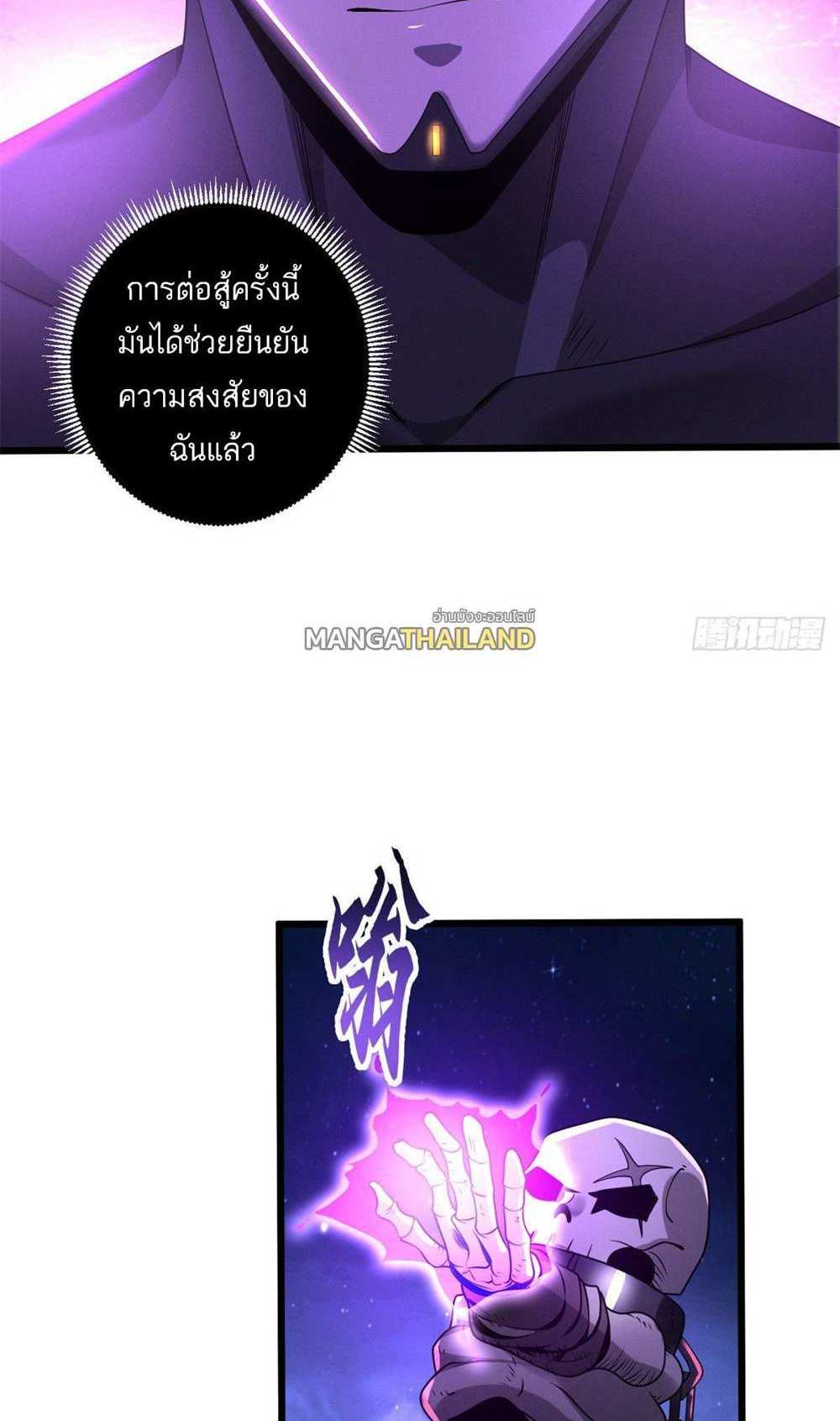 Astral Pet Store แปลไทย