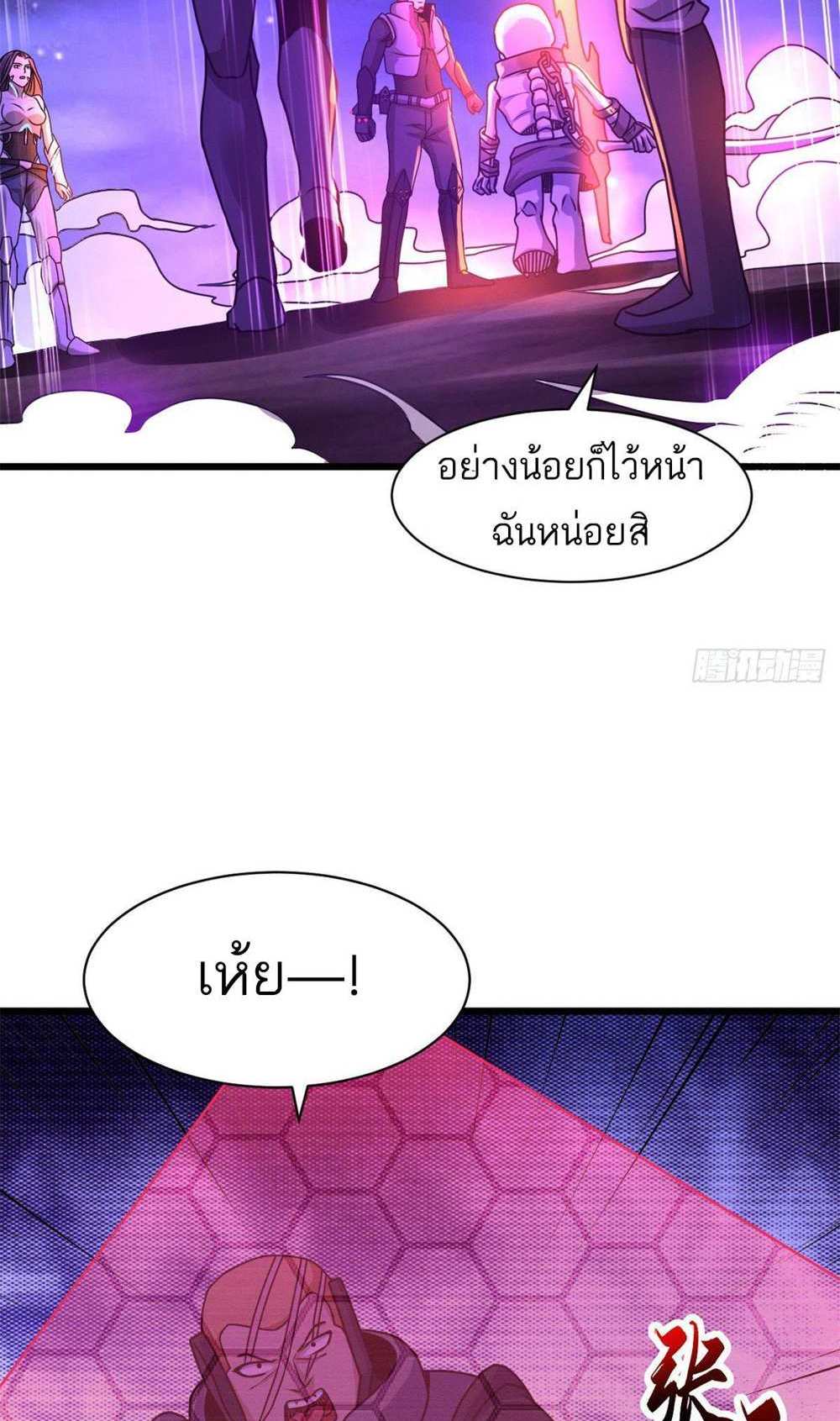 Astral Pet Store แปลไทย