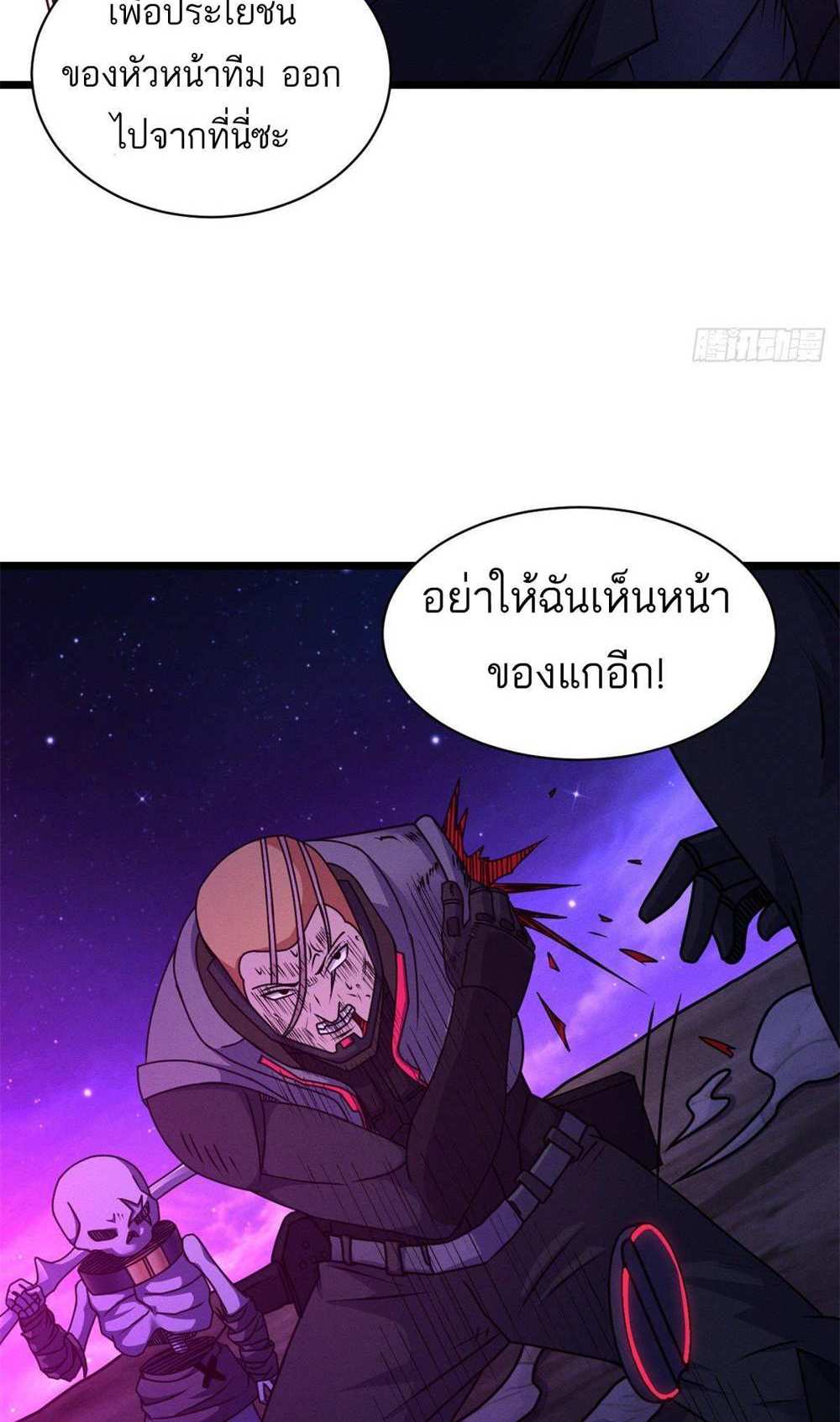 Astral Pet Store แปลไทย