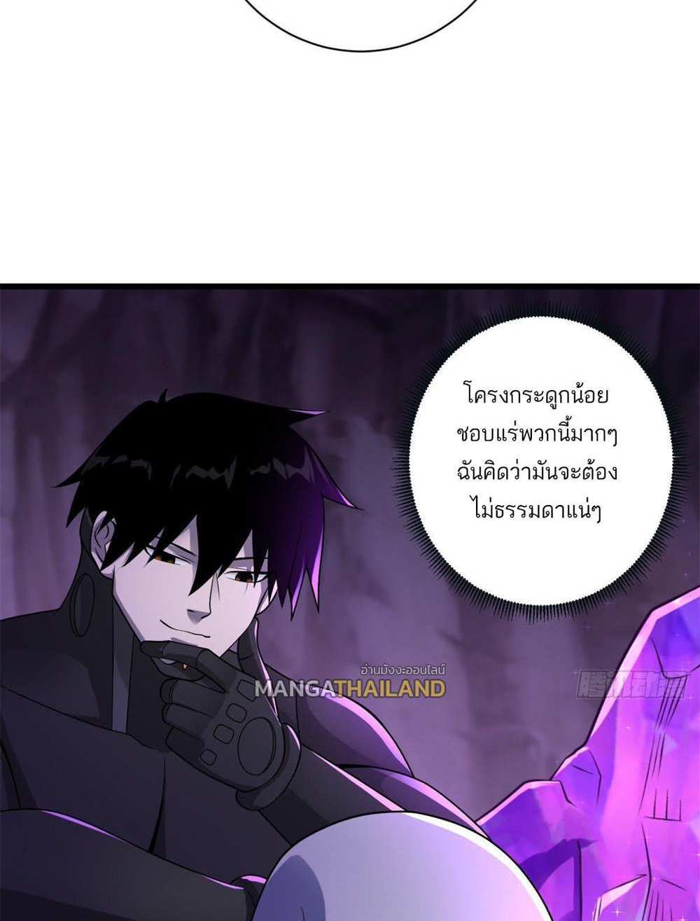 Astral Pet Store แปลไทย