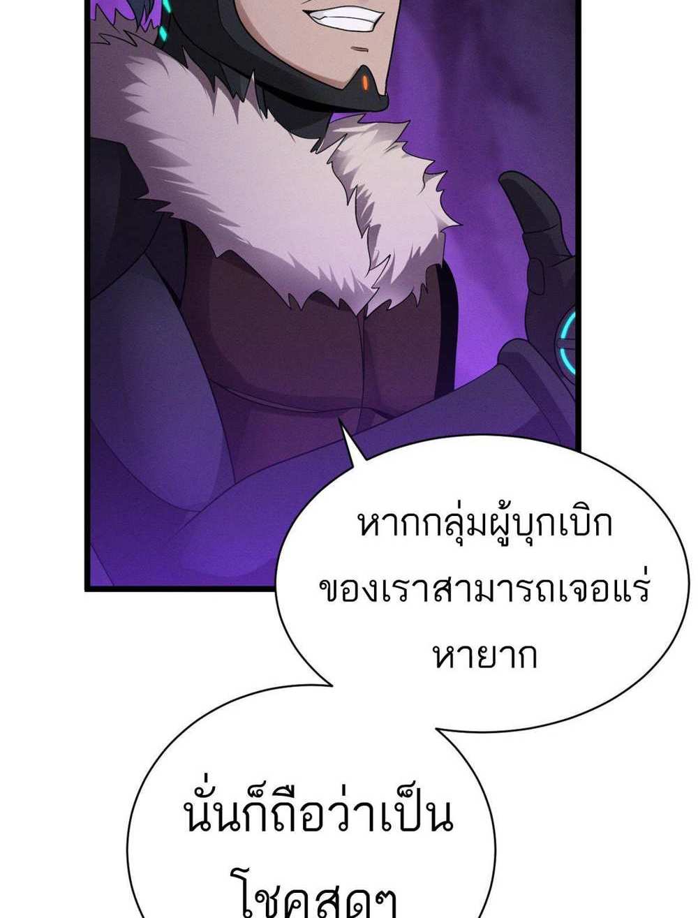 Astral Pet Store แปลไทย