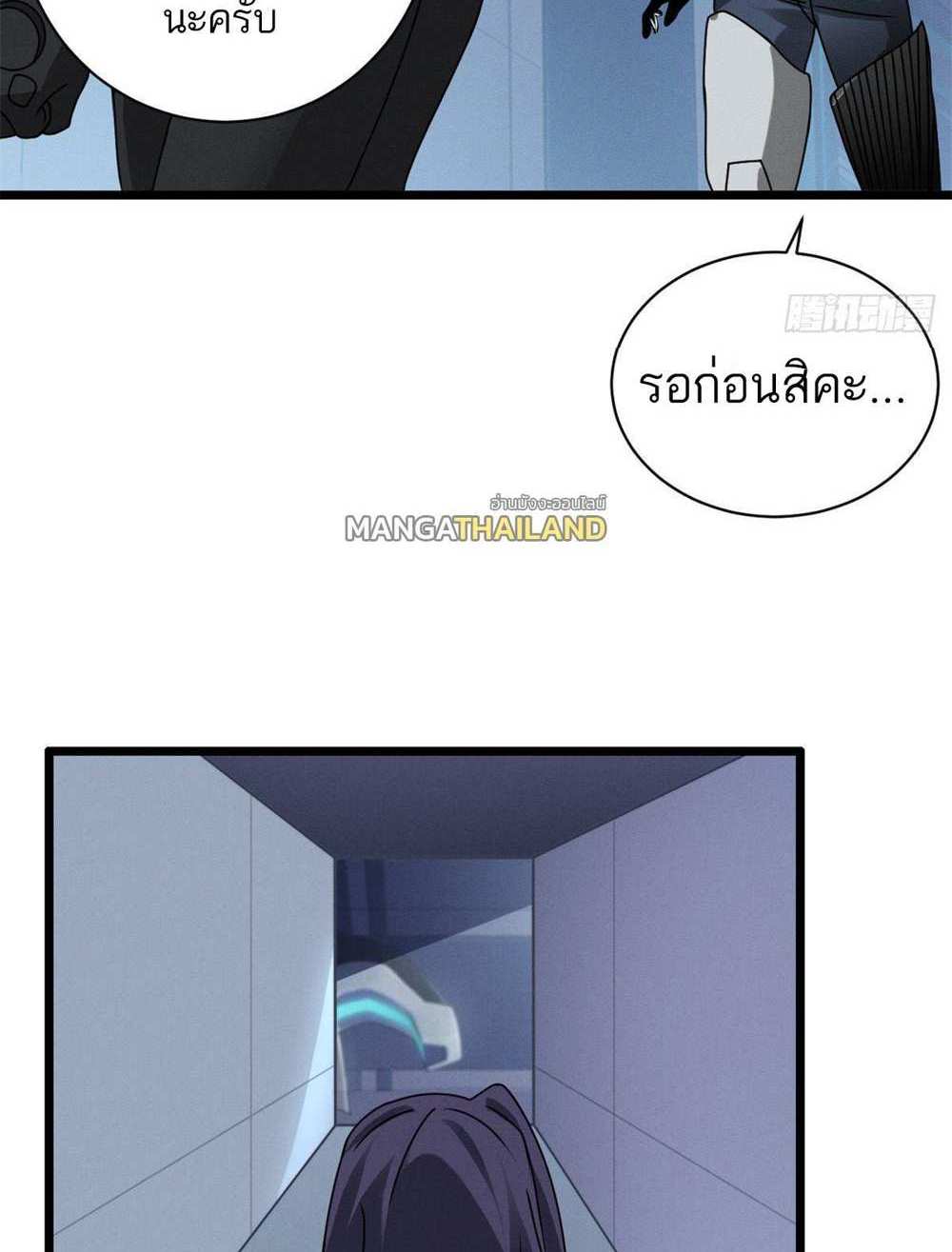 Astral Pet Store แปลไทย