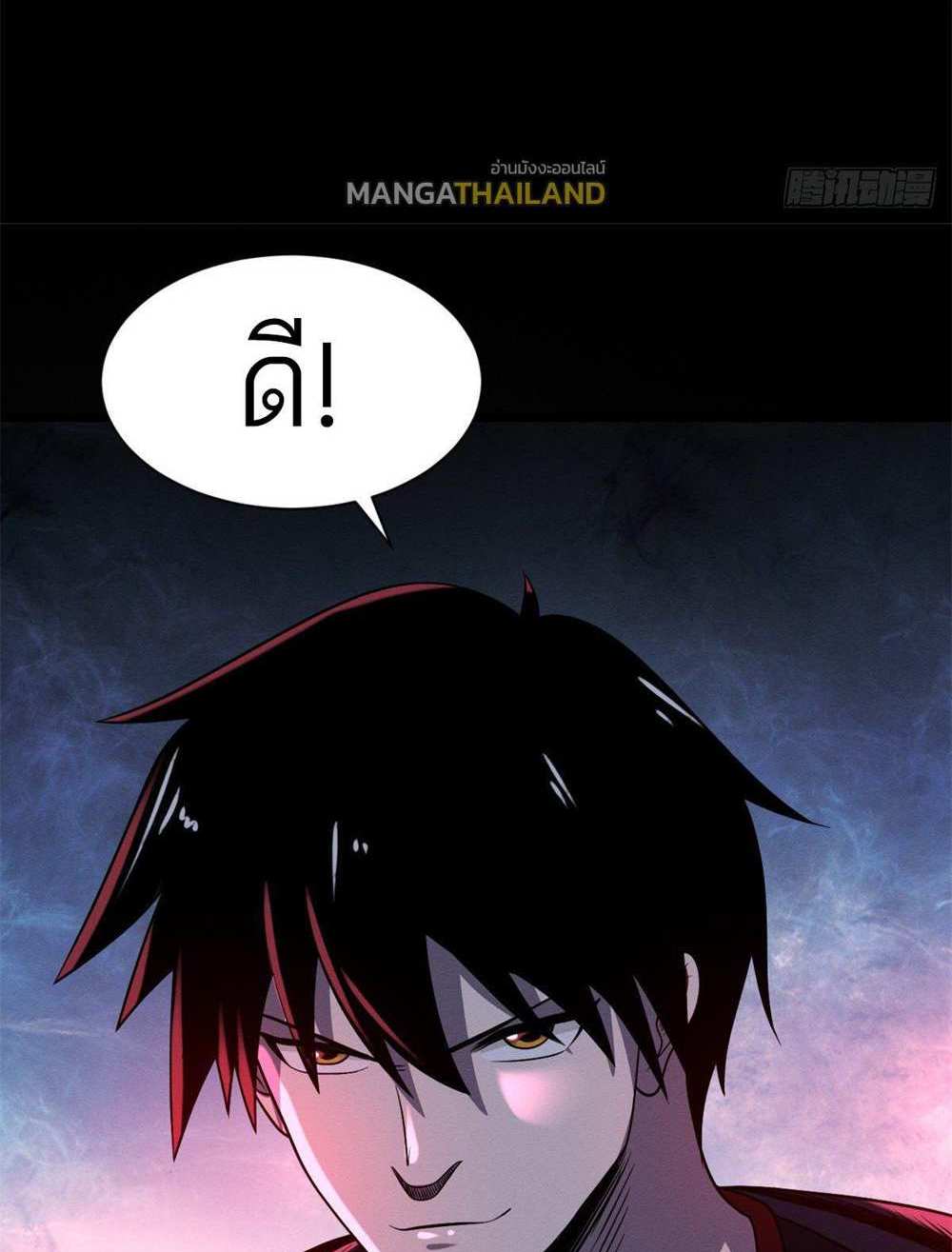 Astral Pet Store แปลไทย