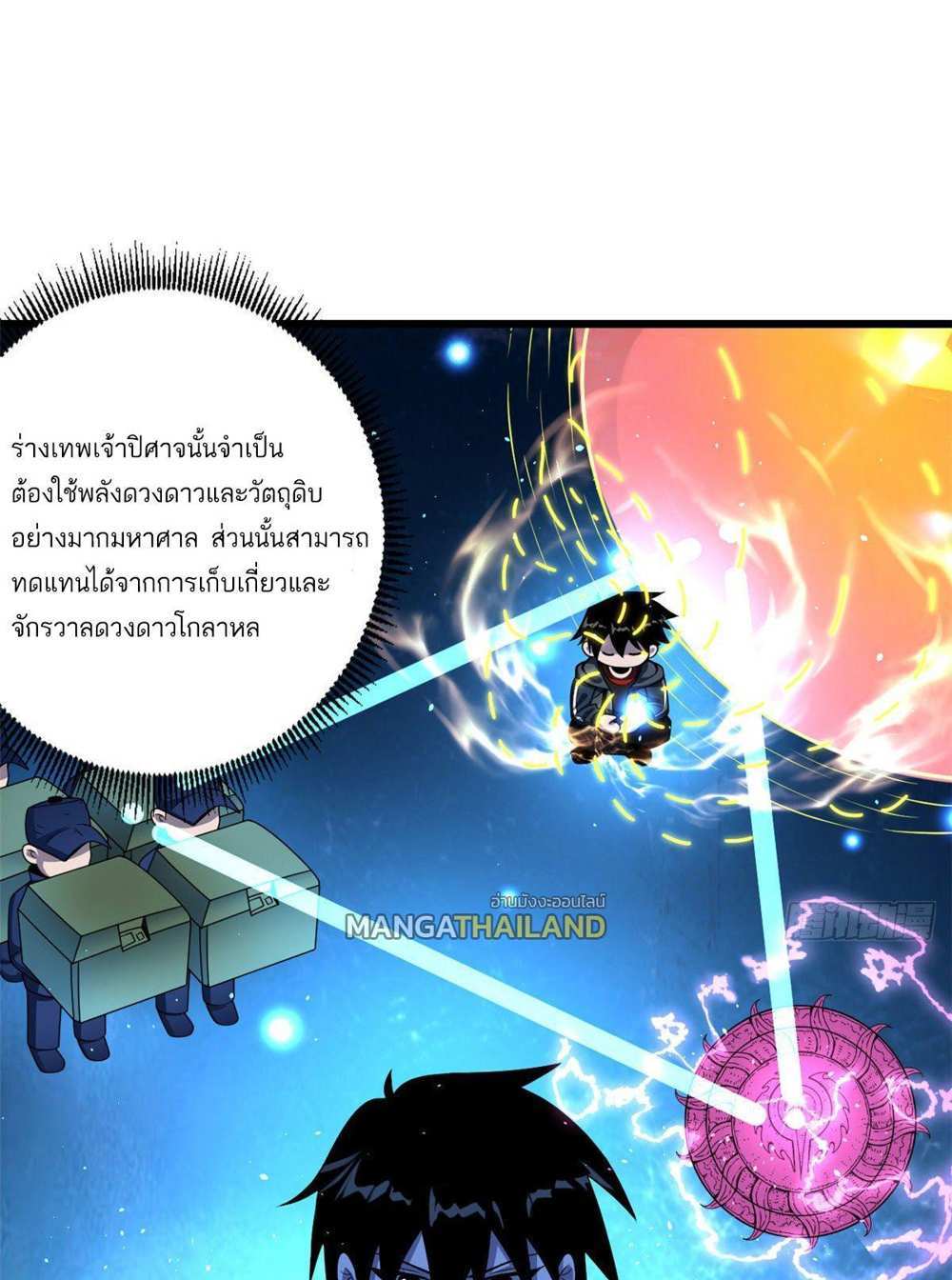 Astral Pet Store แปลไทย