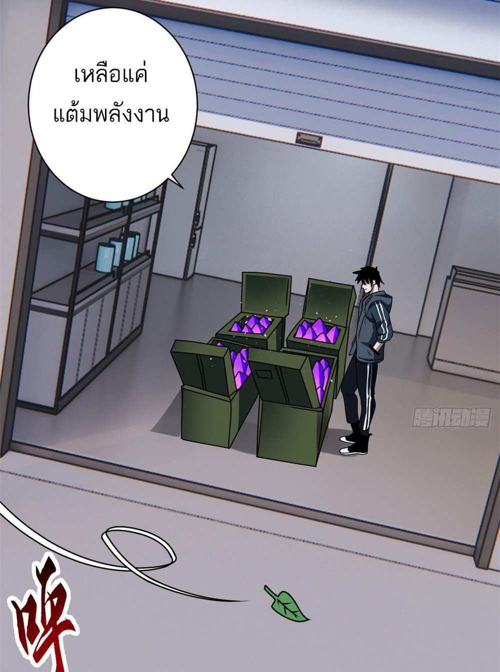 Astral Pet Store แปลไทย