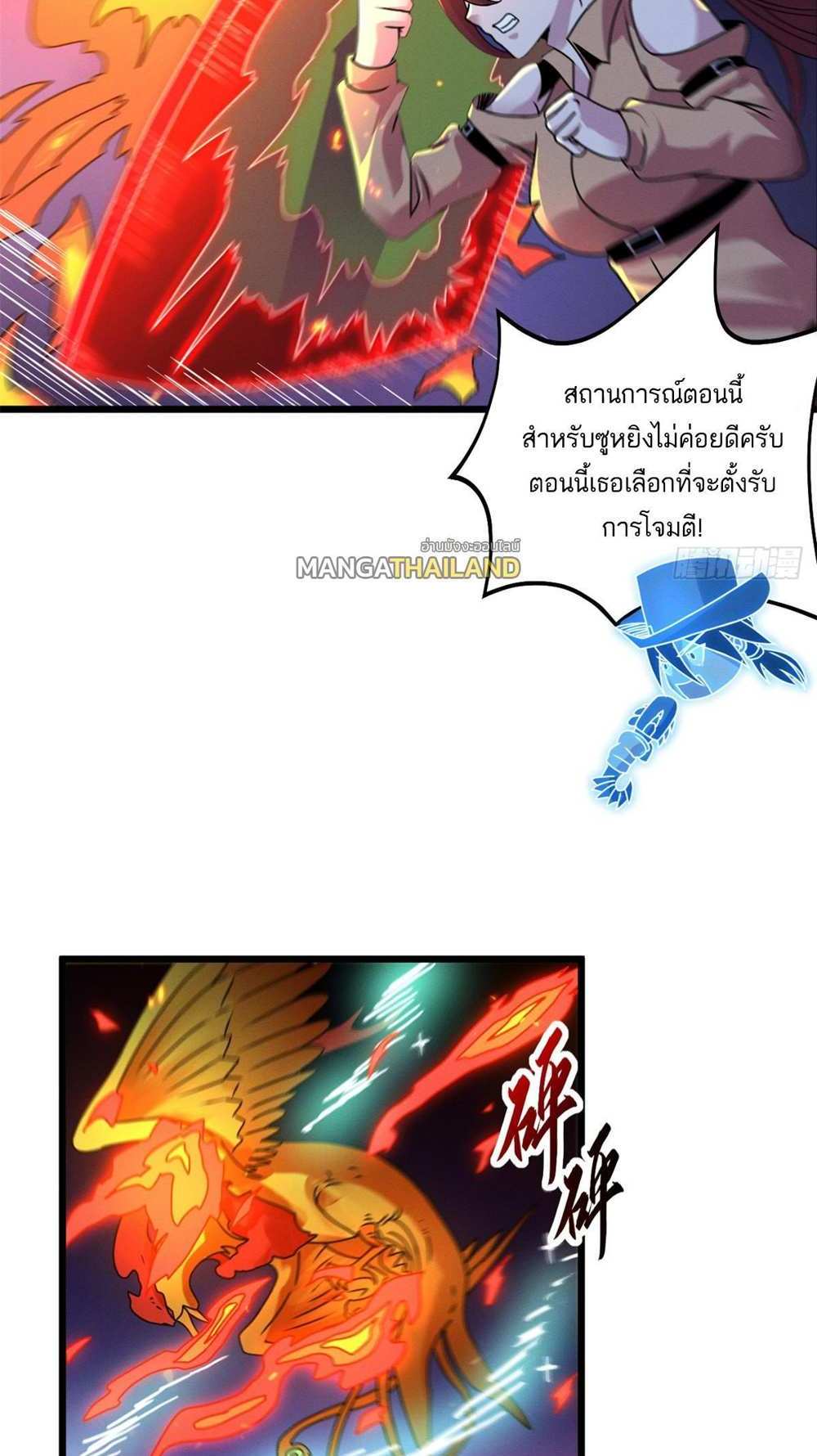 Astral Pet Store แปลไทย