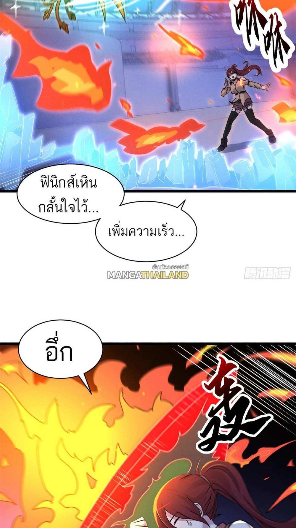 Astral Pet Store แปลไทย