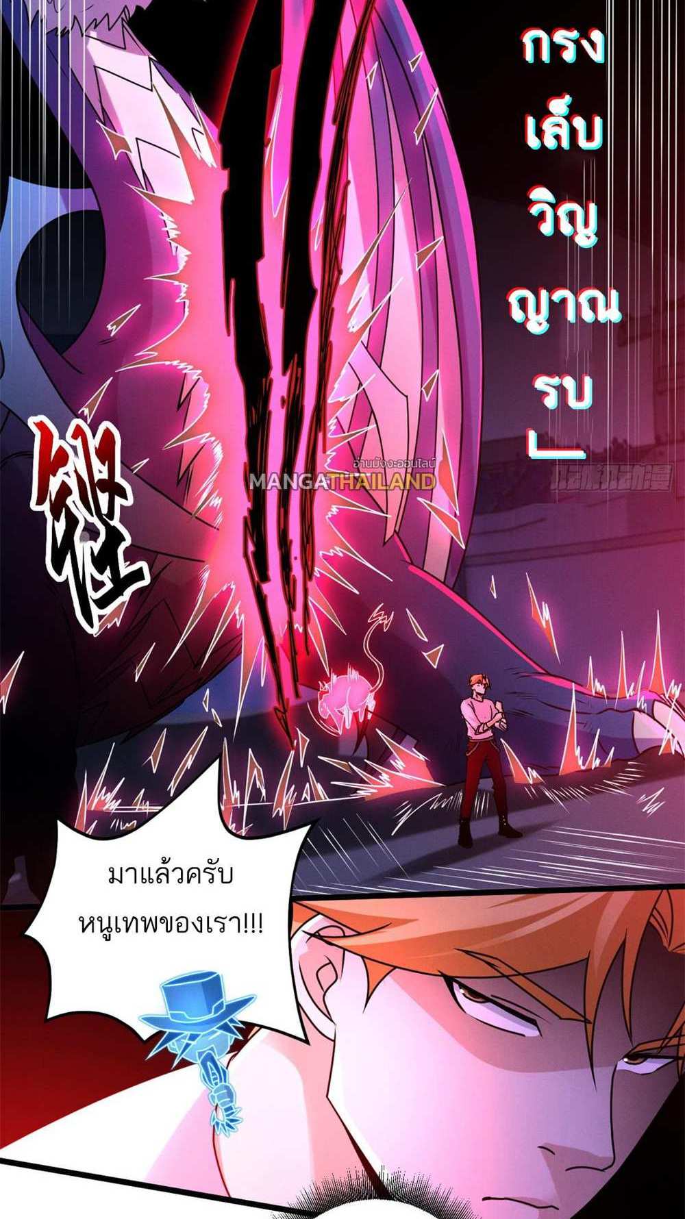 Astral Pet Store แปลไทย