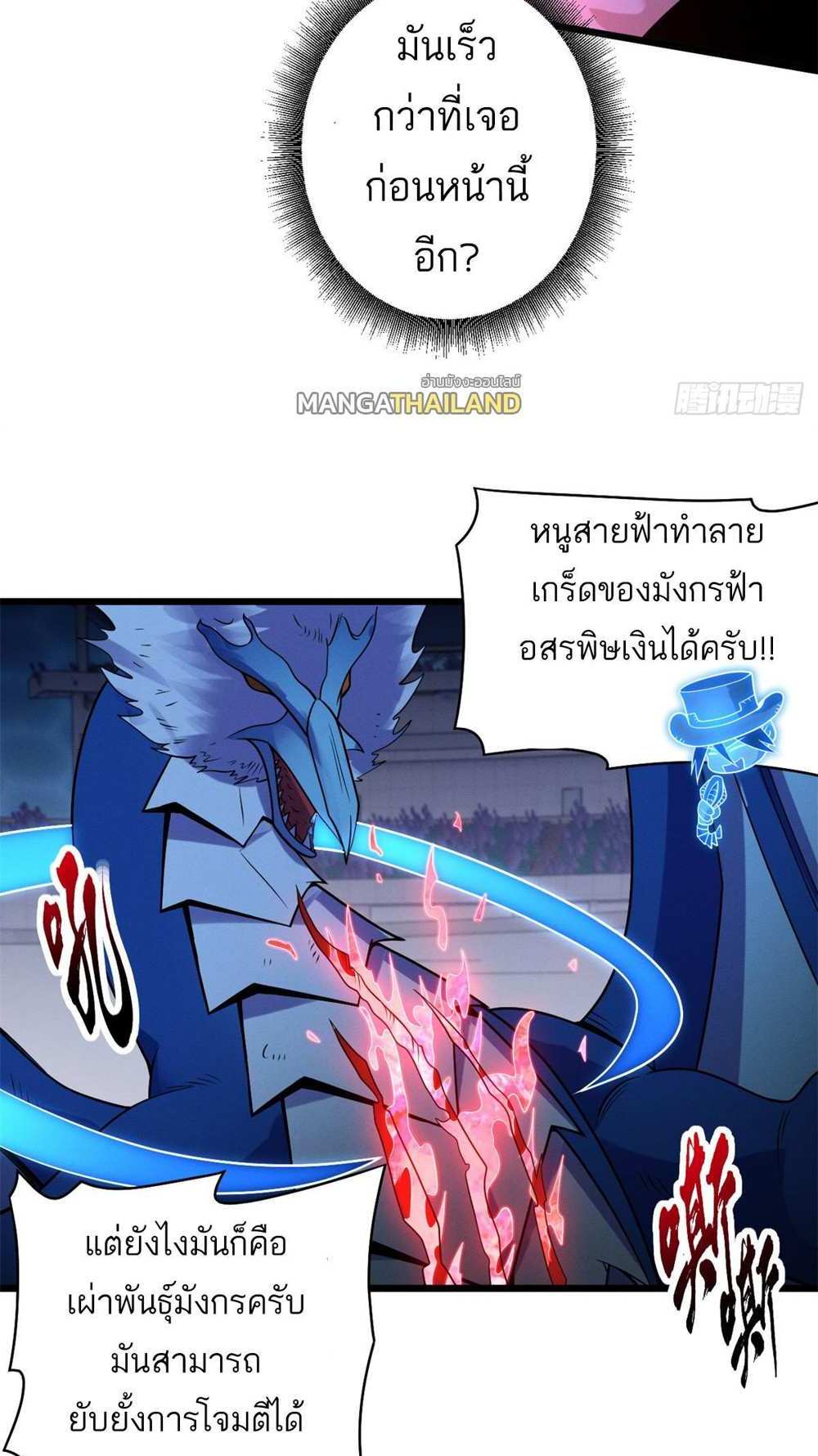 Astral Pet Store แปลไทย