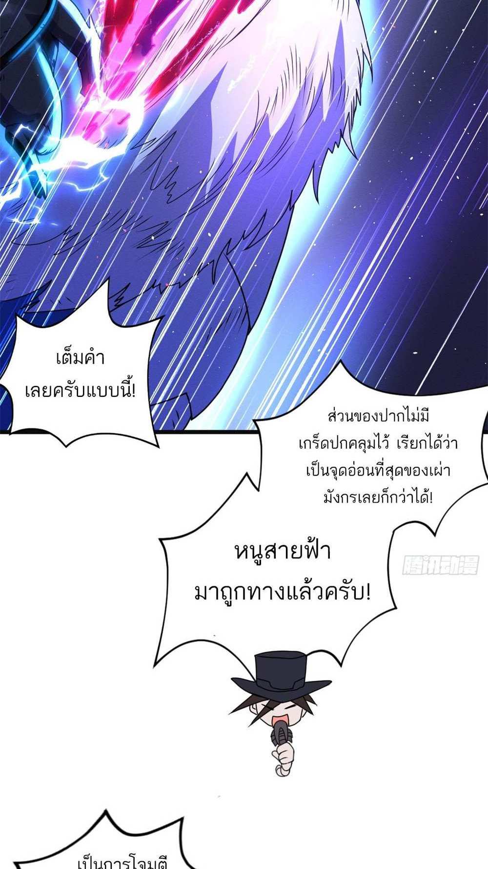 Astral Pet Store แปลไทย