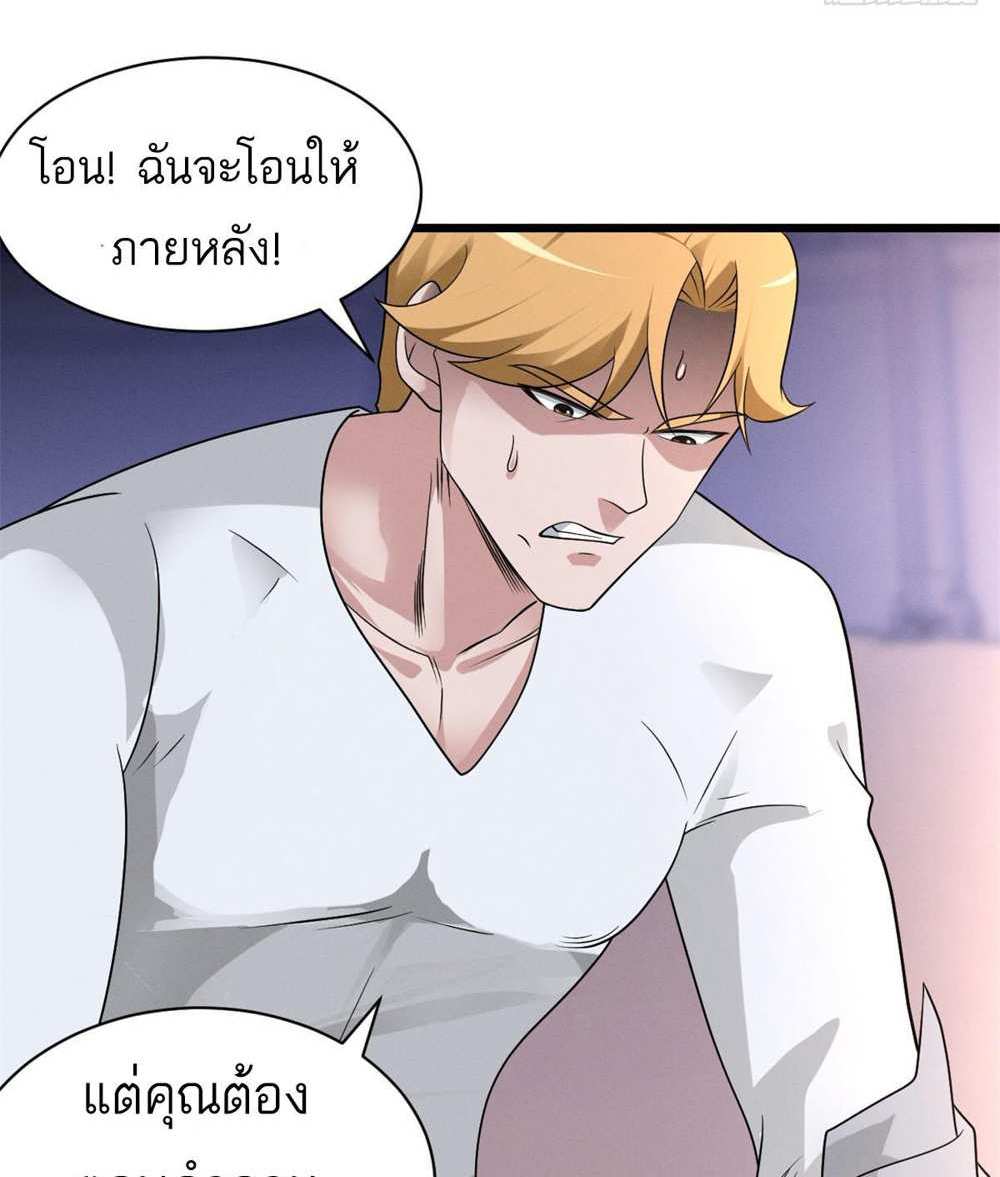 Astral Pet Store แปลไทย