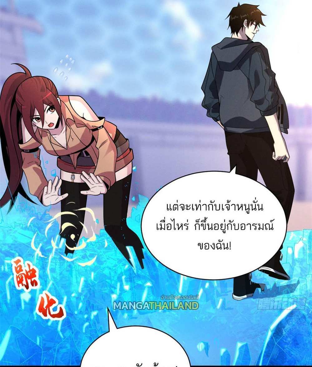 Astral Pet Store แปลไทย