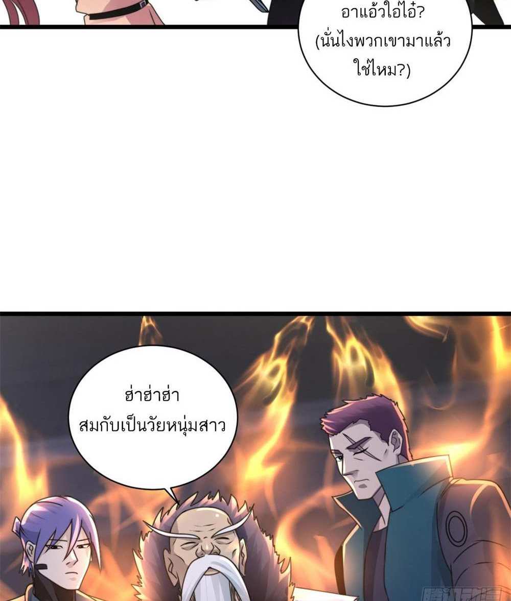 Astral Pet Store แปลไทย