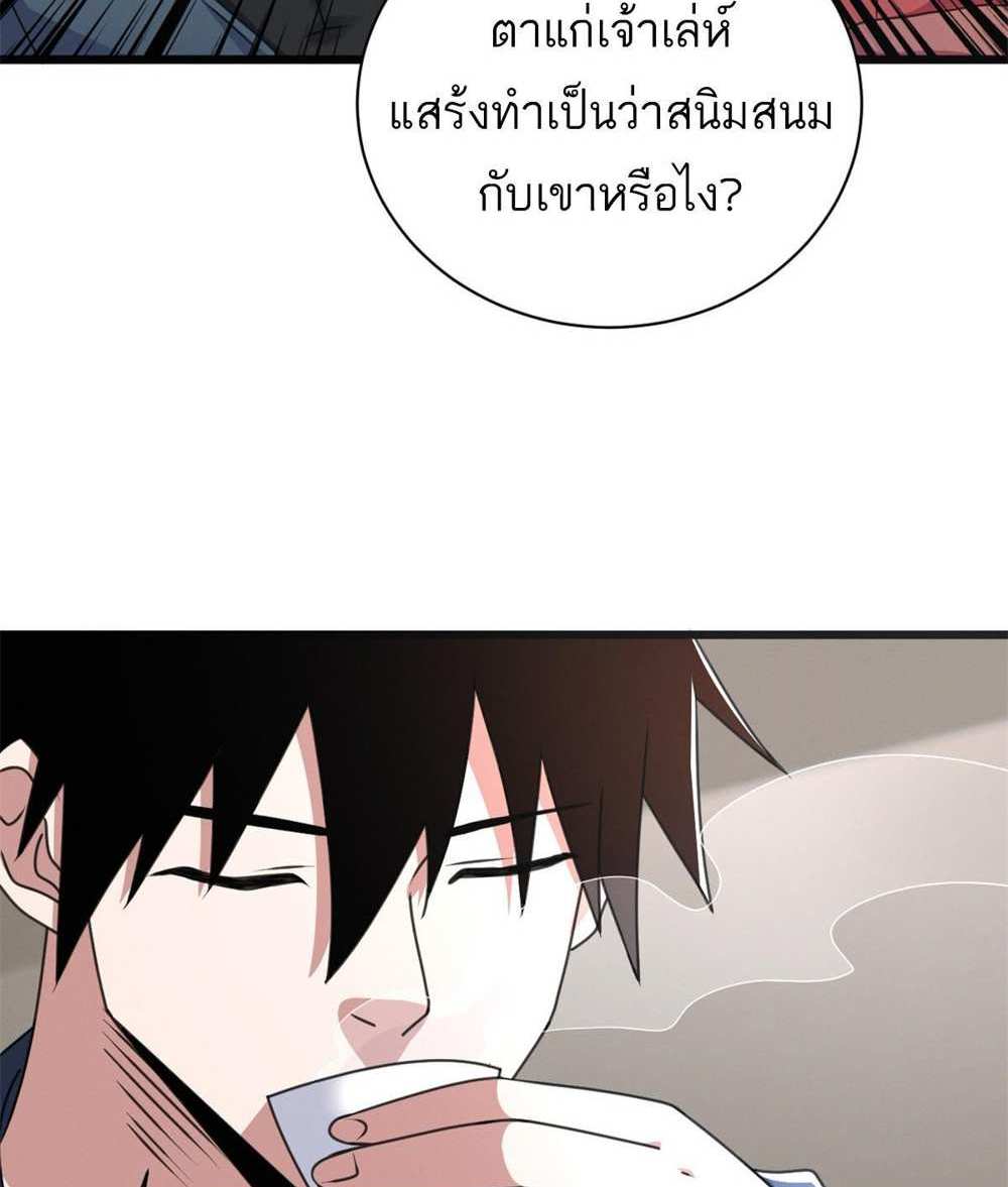 Astral Pet Store แปลไทย