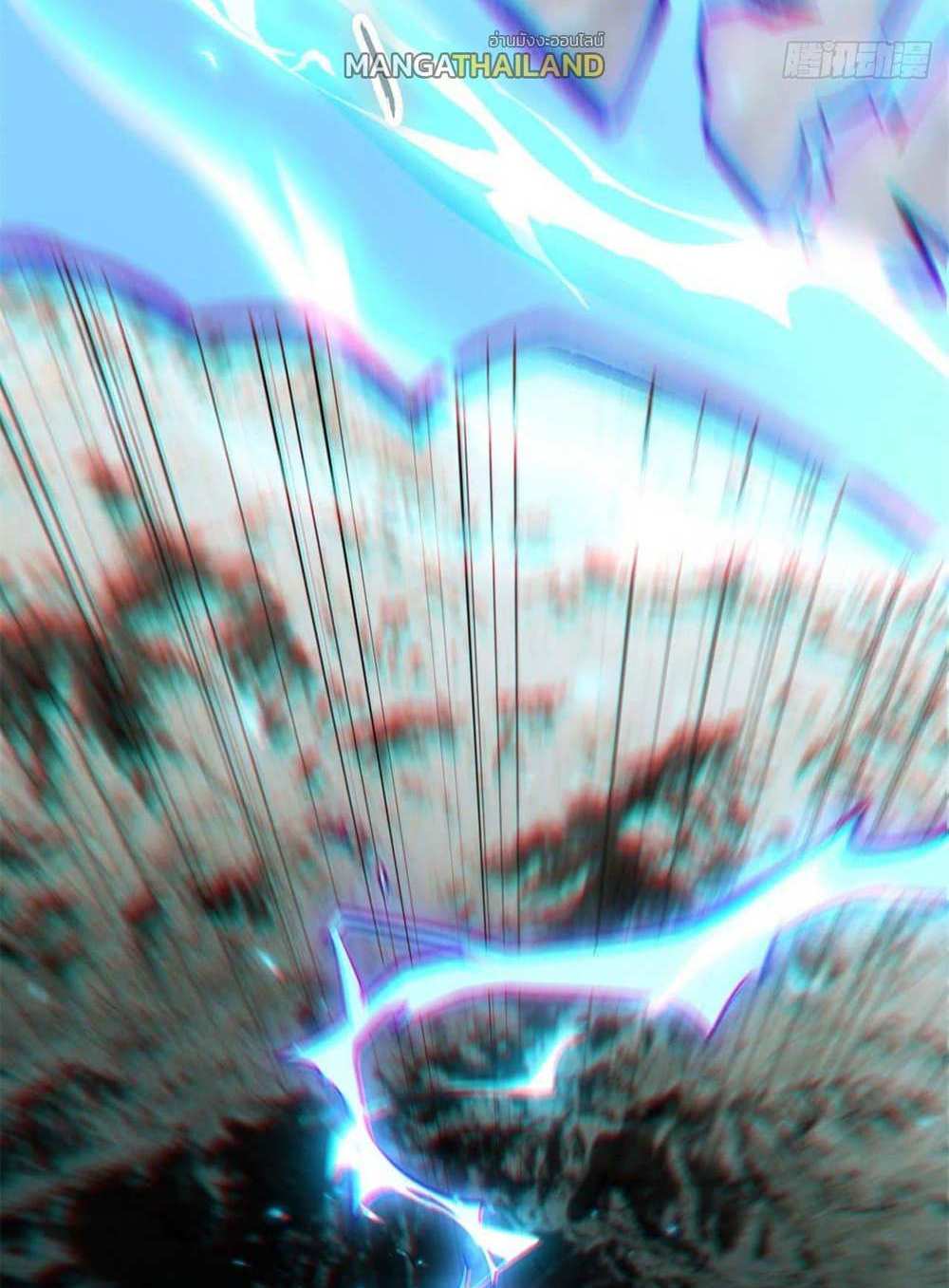 Top Tier Providence แปลไทย