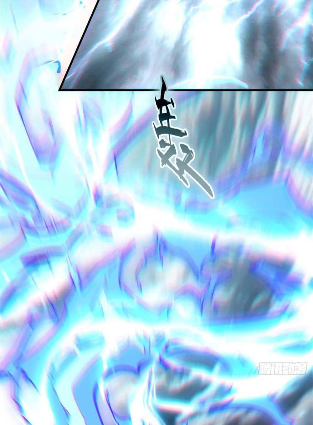 Top Tier Providence แปลไทย