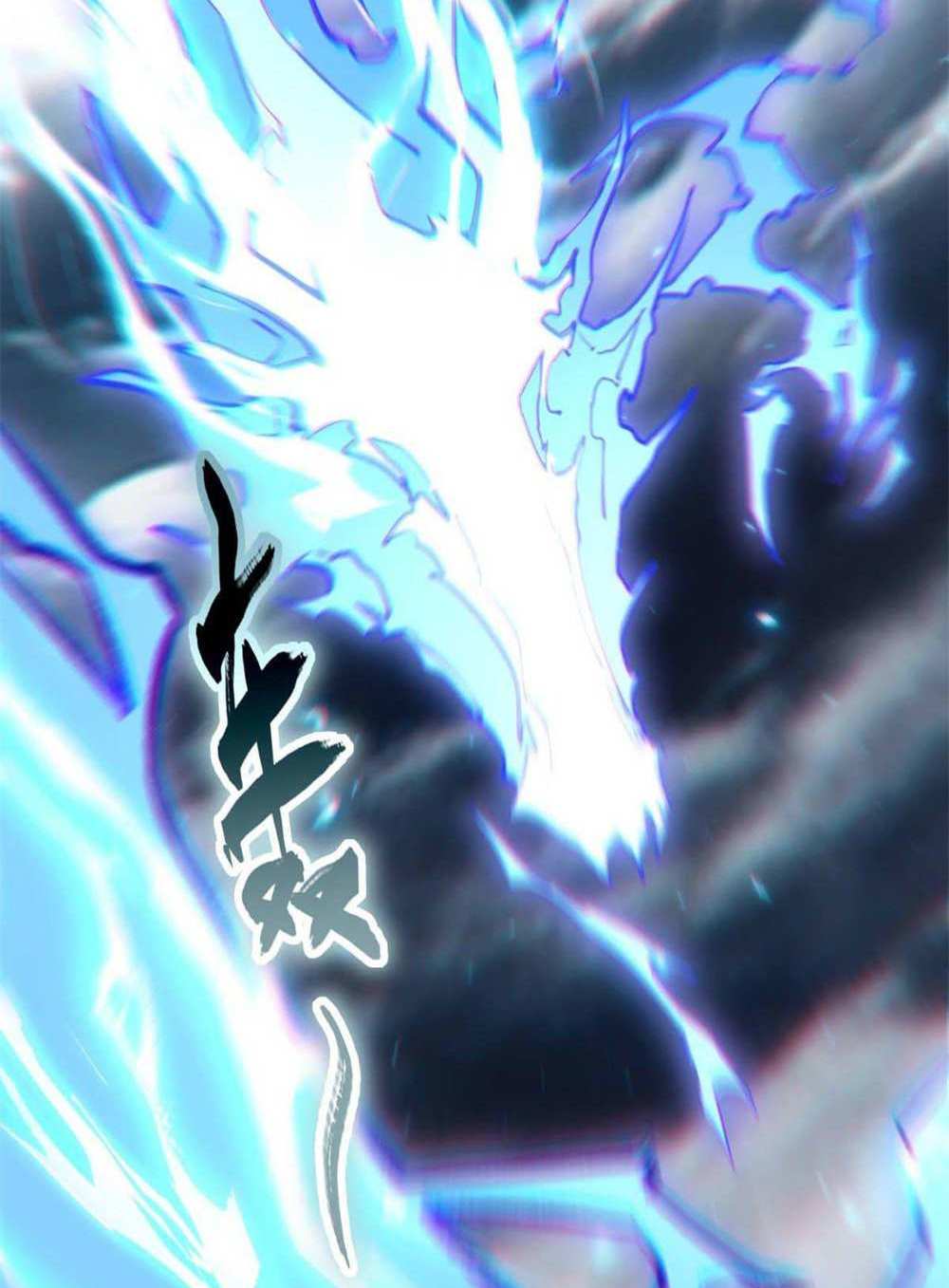 Top Tier Providence แปลไทย