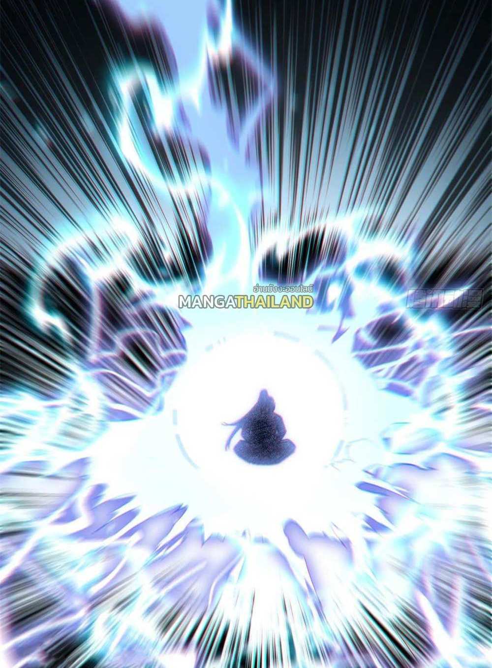 Top Tier Providence แปลไทย