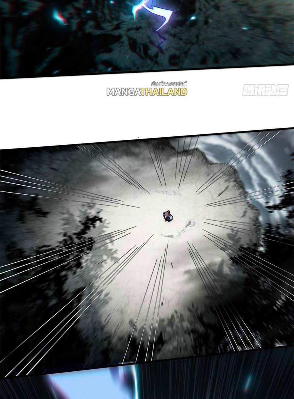 Top Tier Providence แปลไทย