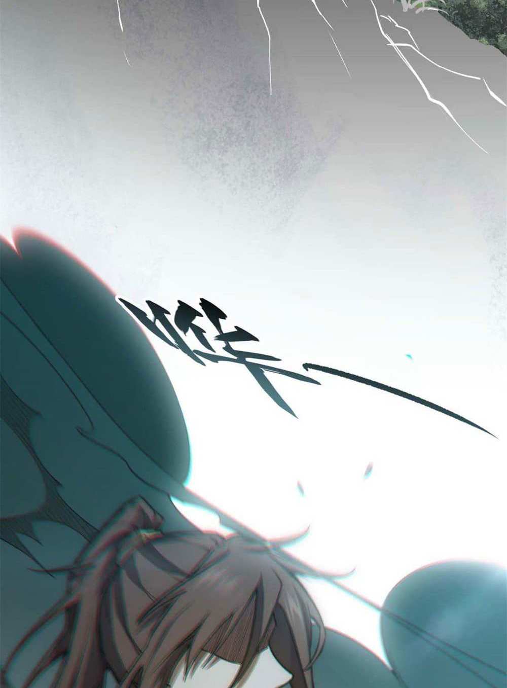 Top Tier Providence แปลไทย