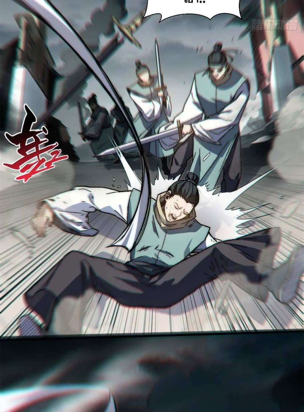 Top Tier Providence แปลไทย