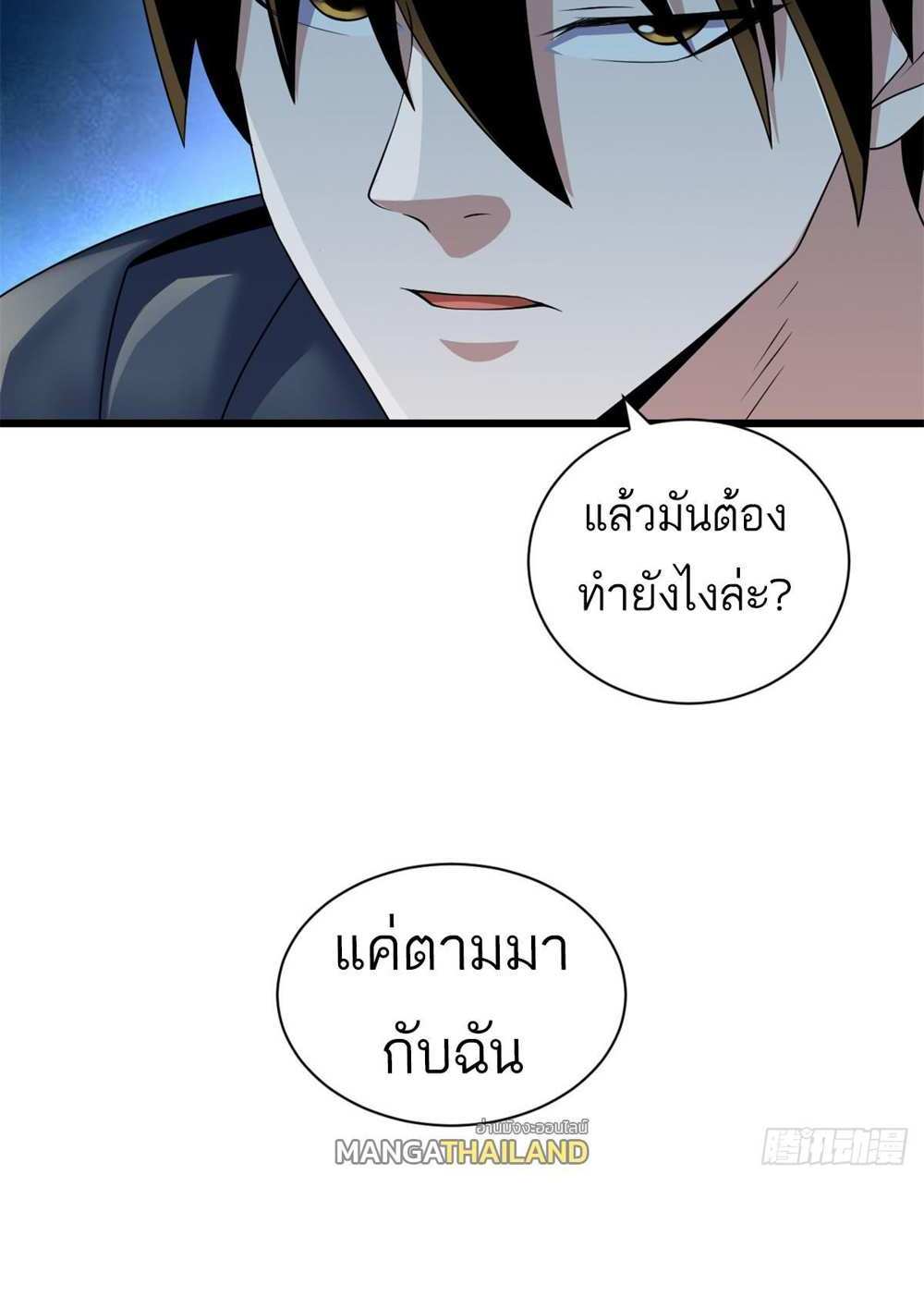 Astral Pet Store แปลไทย