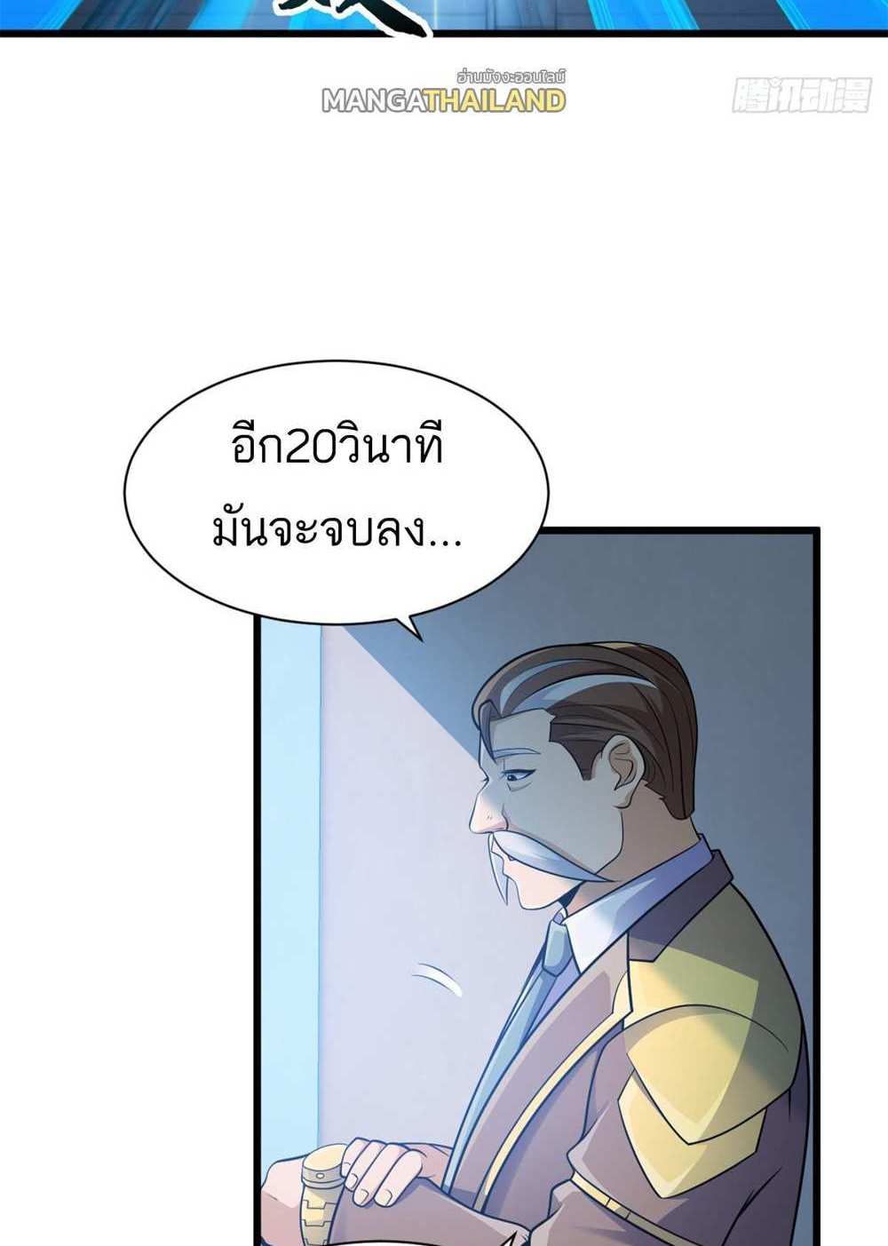 Astral Pet Store แปลไทย