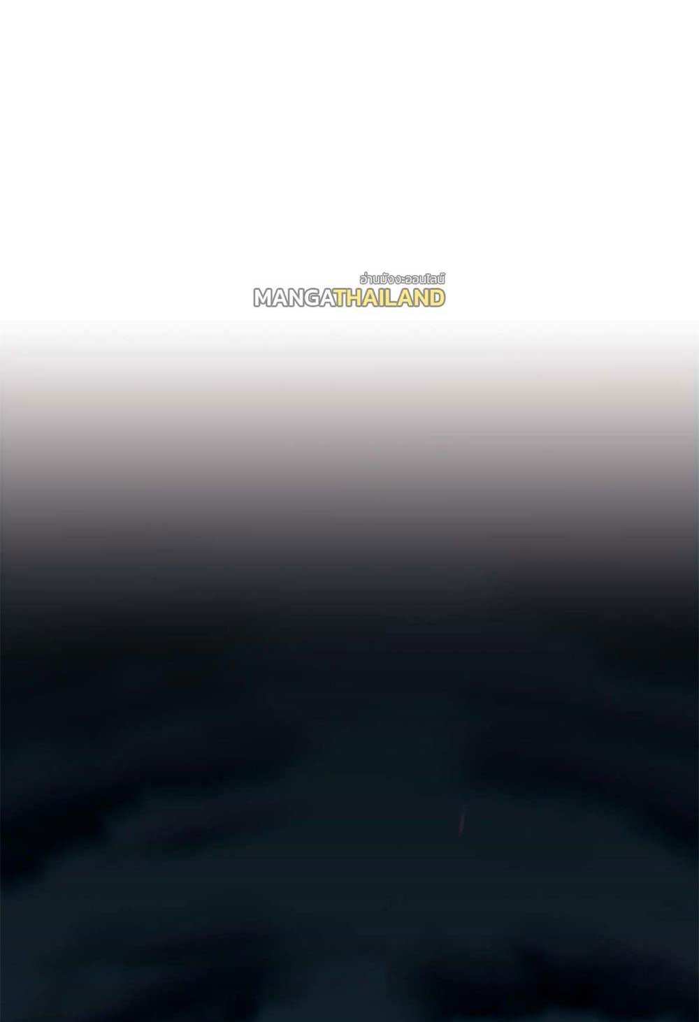 Top Tier Providence แปลไทย