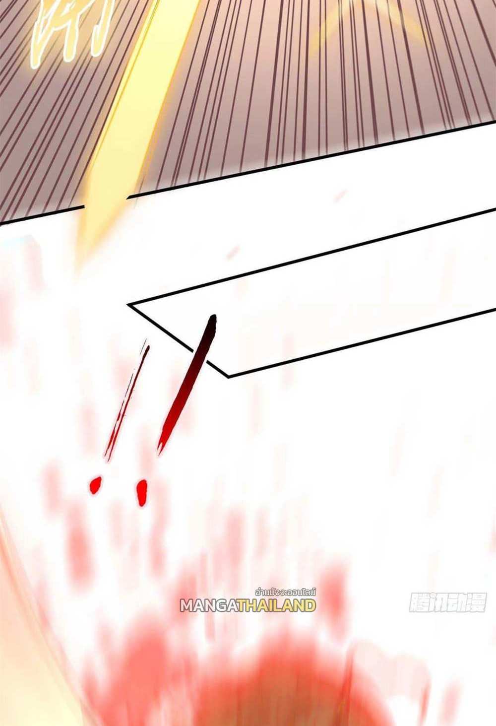 Top Tier Providence แปลไทย