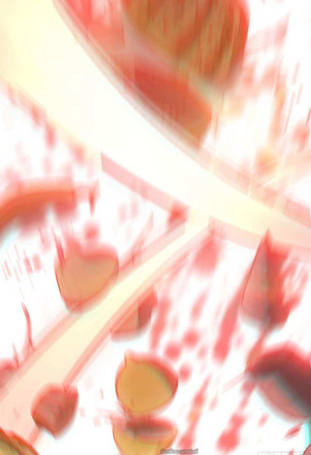 Top Tier Providence แปลไทย