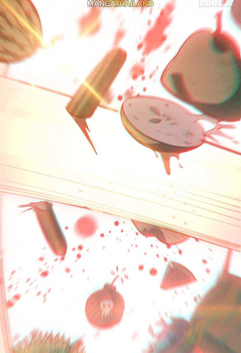 Top Tier Providence แปลไทย