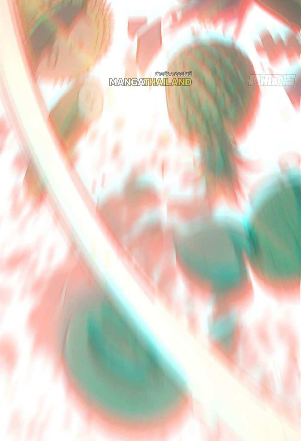 Top Tier Providence แปลไทย