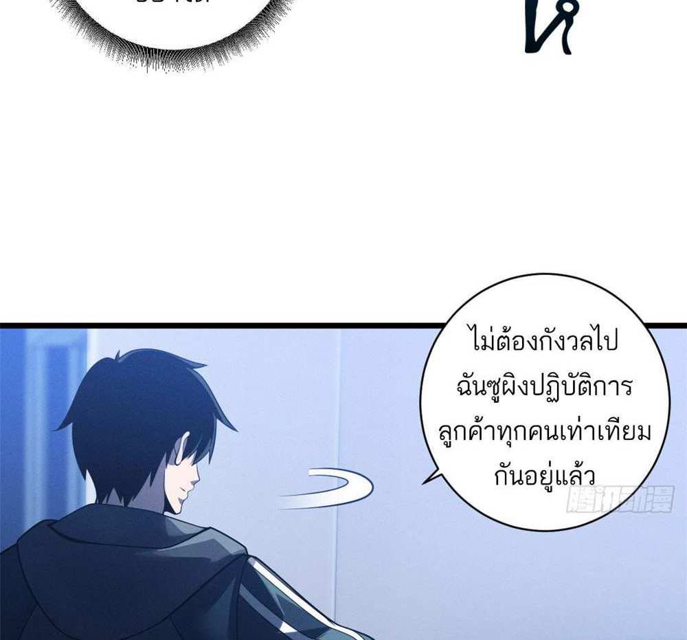 Astral Pet Store แปลไทย