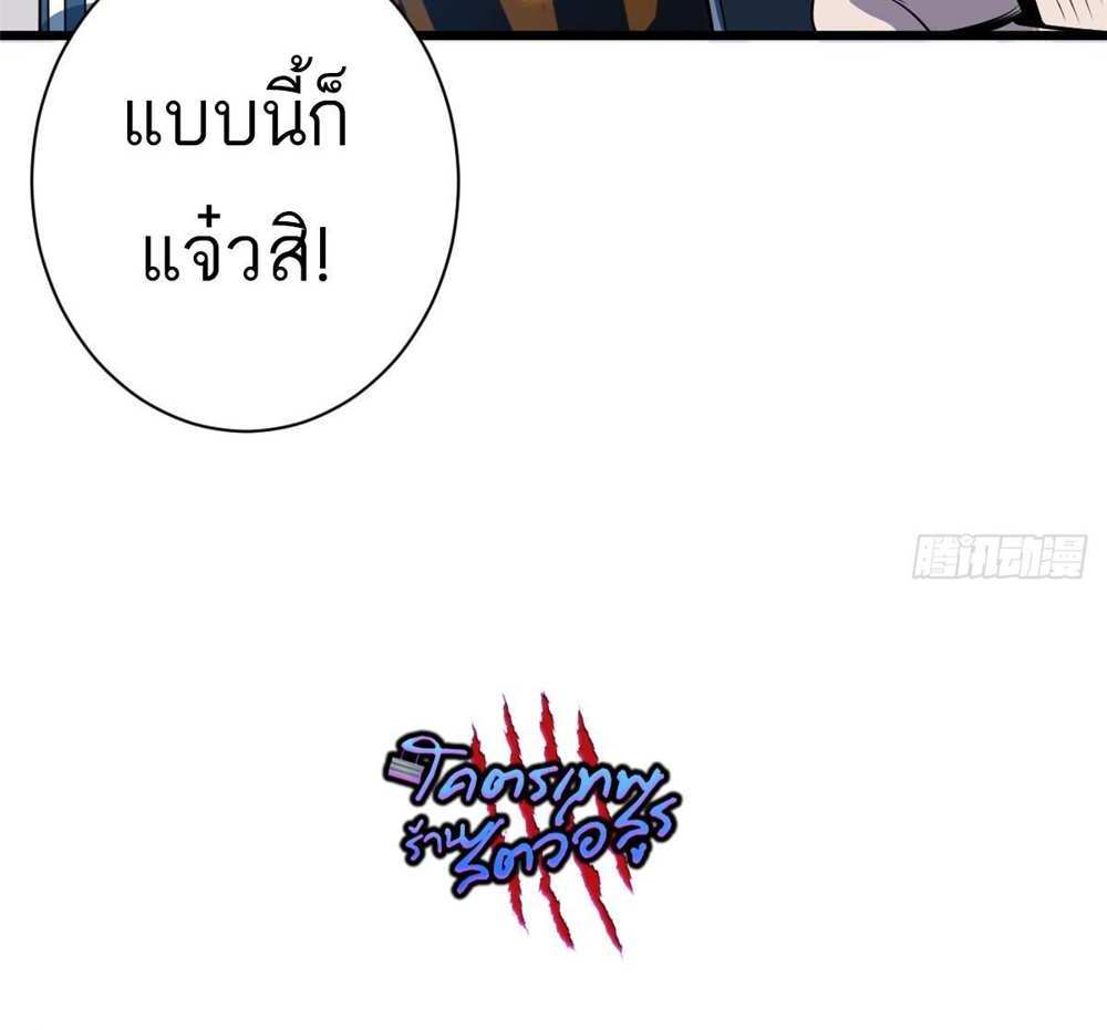 Astral Pet Store แปลไทย