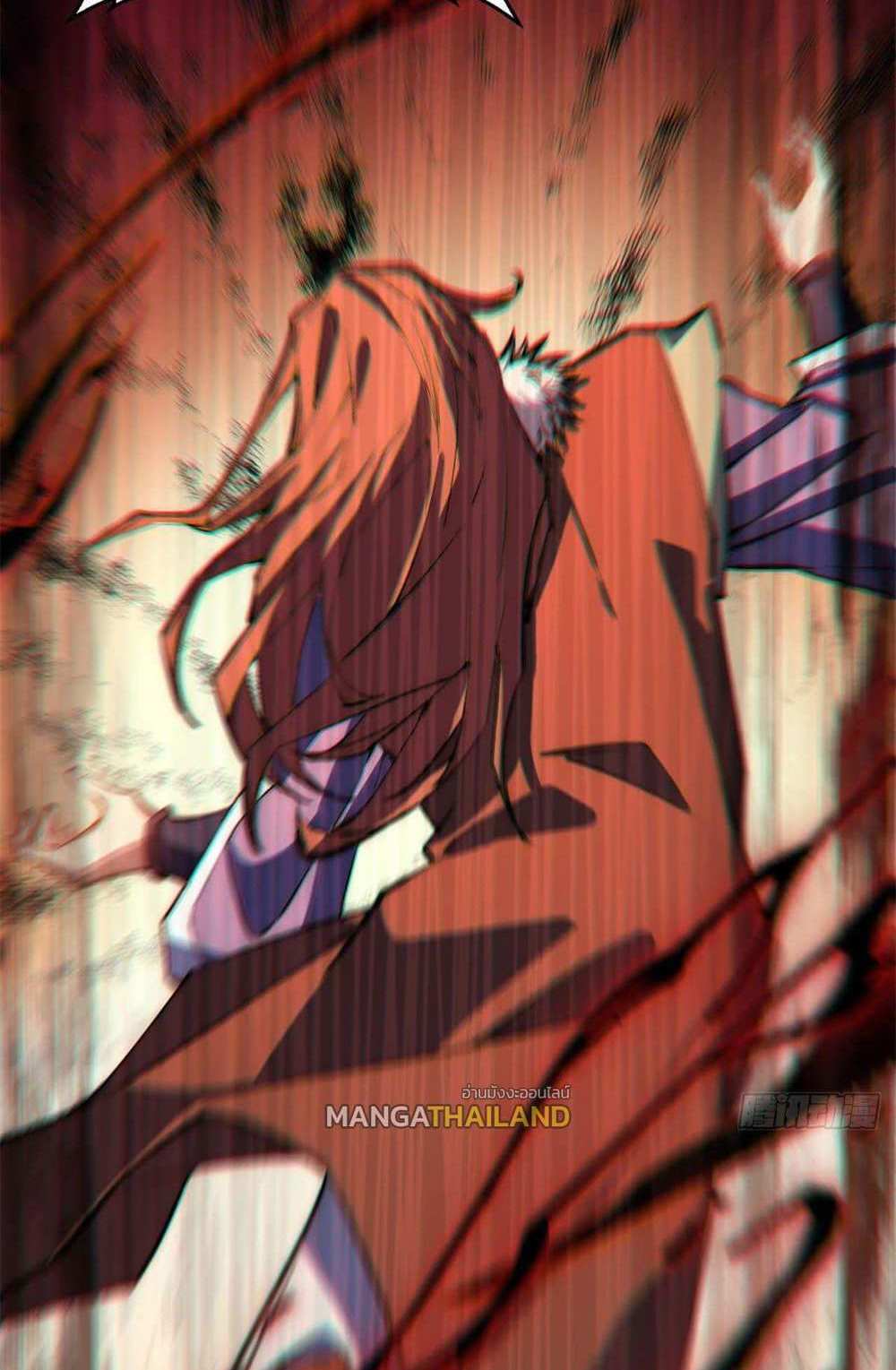 Top Tier Providence แปลไทย