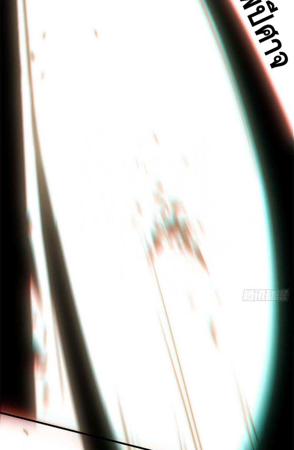 Top Tier Providence แปลไทย