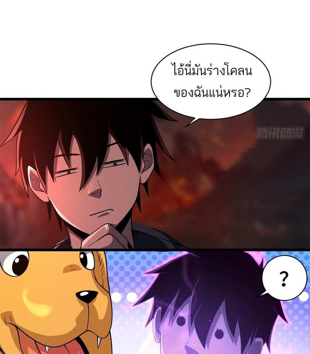 Astral Pet Store แปลไทย