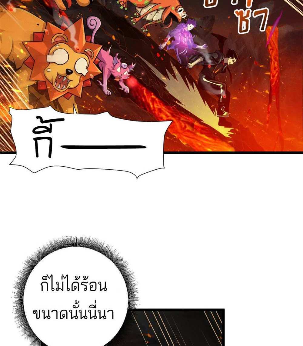 Astral Pet Store แปลไทย