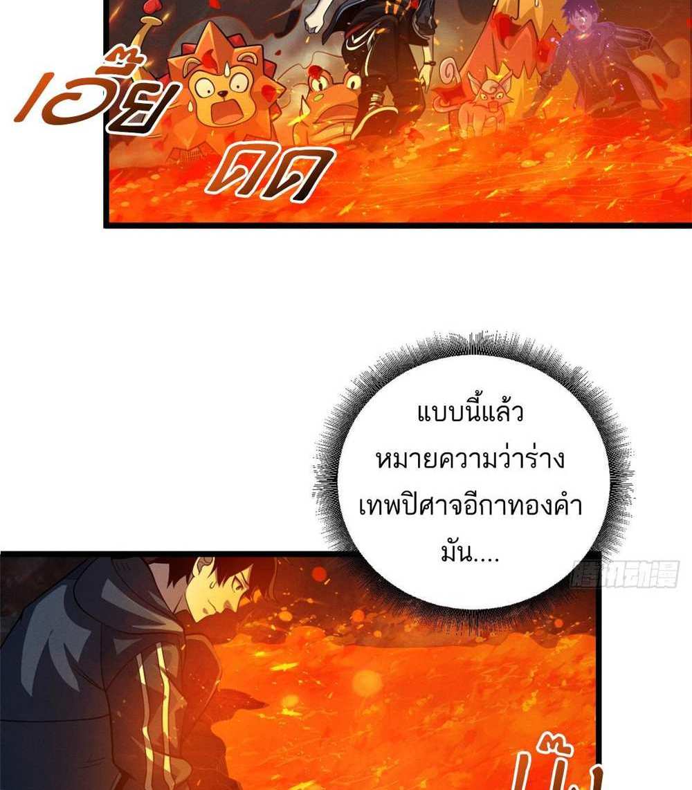 Astral Pet Store แปลไทย