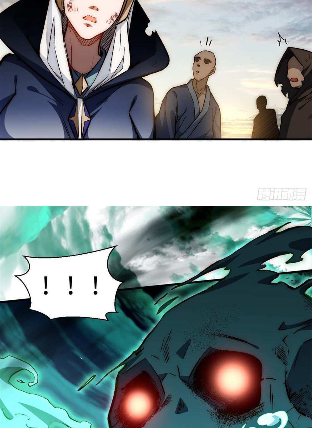 Top Tier Providence แปลไทย