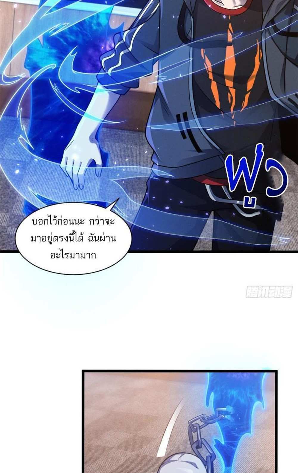 Astral Pet Store แปลไทย